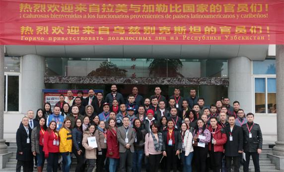 “2019年拉美和加勒比国家标准化合作研修班”与“2019年乌兹别克斯坦标准化与认证合作研修班”参观访问乐竟体育